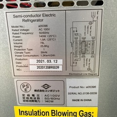 ⭐︎1ヶ月保証⭐︎ワインセラー　2021年製の画像