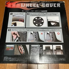 【新品未使用】 ABS タイヤ ホイールカバー 14の画像