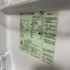 AQUA ノンフロン冷蔵庫　の画像