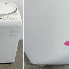 2023年製 東芝 全自動洗濯乾燥機 ZABOON 8.0/4.5kg 温か抗菌メガシャワー洗浄 フレグランスコース AW-8VM3 中古家電 店頭引取歓迎 R10279の画像