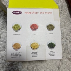 ブンブンチョッパーの画像