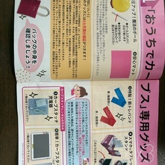 ［取引中です］フィットネスマットやボールや筋トレバンド2枚の画像