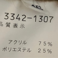 【極暖】BIGLIDUE 激渋 フェイクムートンコート L ボアの画像