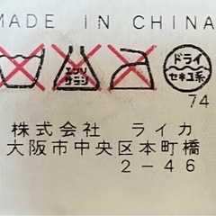 【極暖】BIGLIDUE 激渋 フェイクムートンコート L ボアの画像