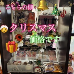 ハンドメイド　プレゼントの画像