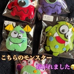 ハンドメイド　プレゼントの画像