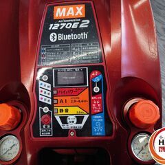 ▲🐶「ジモティ見た」でドリンクプレゼント中‼🐶 【中古】MAX マックス AK-HHI1270E2 高圧コンプレッサ【ハンズクラフト飯塚店】秋松の画像