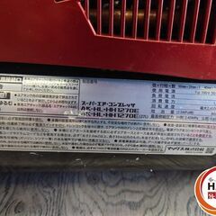 ▲🐶「ジモティ見た」でドリンクプレゼント中‼🐶 【中古】MAX マックス AK-HHI1270E2 高圧コンプレッサ【ハンズクラフト飯塚店】秋松の画像