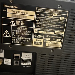 Panasonic VIERA 20型 テレビの画像