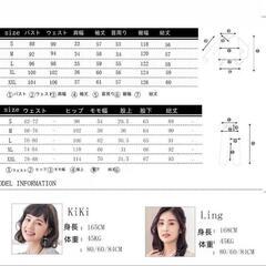 CUI YING セットアップ レディース スーツ ベージュ ブラックの画像