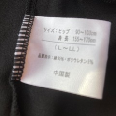 黒　スパッツ　の画像