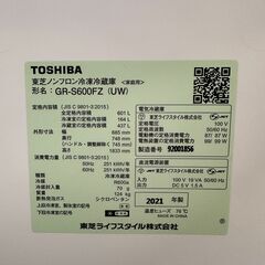 【ジャングルジャングル滋賀草津店】ジモティ来店特価!!　冷蔵庫　東芝　GR-S600FZ　2021　J-251284の画像
