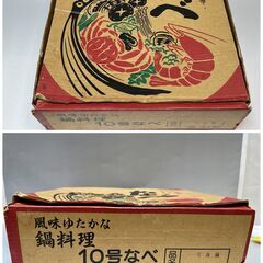 使用数回！三島鍋 土鍋 10号 5-6人用 キッチン用品 調理器具 Bの画像