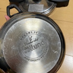 ワンダーシェフ　カルーナ両手圧力鍋の画像