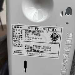 ファンヒーターの画像