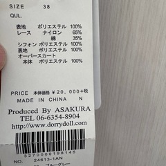 結婚式　ドレスの画像