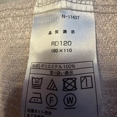 美品、カーテンの画像