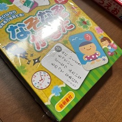 なぞなぞかるた
の画像