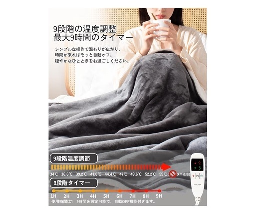 新品　電気毛布 セミダブル 190×130cm 速暖 タイマー 厚手フランネル グレー ブランケット 節電 省エネ 大判