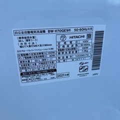 HITACHI ビートウォッシュ 7kg 2021年製 各種ホース付き BW-V70ge9の画像