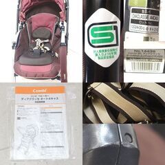 0220526592■  コンビ ディアクラッセ オート4キャス エッグショック クラシックロゼ  FD-500の画像