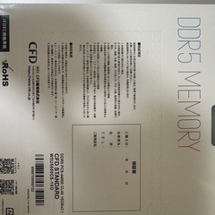 CFD standard ddr5  の画像