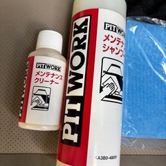 未使用　日産純正 ボディコーティング 5YEARS COAT メンテナンスキット 5イヤーズコート ピットワーク PITWORKの画像