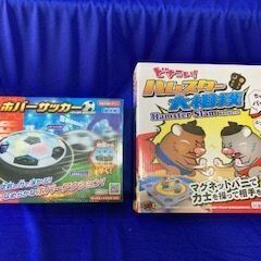 おもちゃの画像