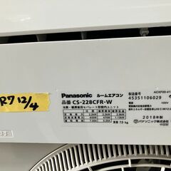 ②パナソニック ルームエアコン クーラー 冷房2.2kw 暖房2.2kw CS-228CFR-(W) CU-F228Cの画像