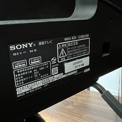 SONY BRAVIA KDL-50W800B [50インチ]　テレビボードの画像