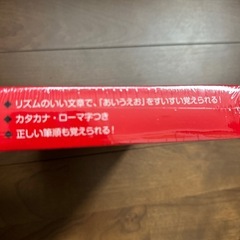 あいうえお　かるた
の画像