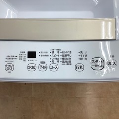 【来店いただける方限定】全自動洗濯機 4.5kg【トレファク摂津店】の画像