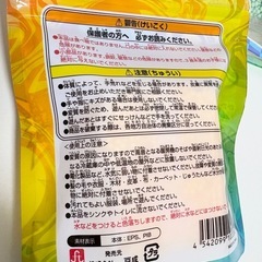 【新品】つぶつぶ粘土　ねんど　粒々の画像