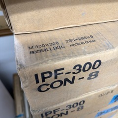 【11枚入×5ケースセット】INAXタイルIPF-300 CON-8の画像