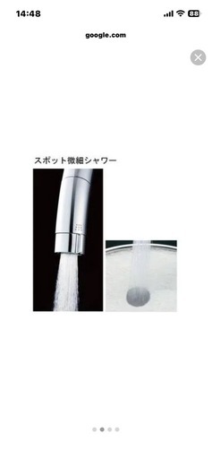 キッチン水栓