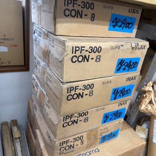 【11枚入×5ケースセット】INAXタイルIPF-300 CON-8
