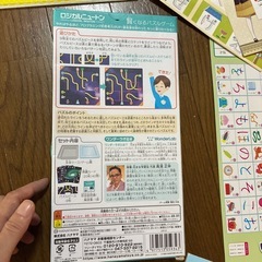 幼児向け　ひらがなドリル　知育セットの画像