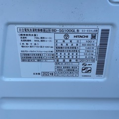 乾燥機能付き　洗濯10 乾燥6kg ドラム式洗濯機　22年製　HITACHI の画像