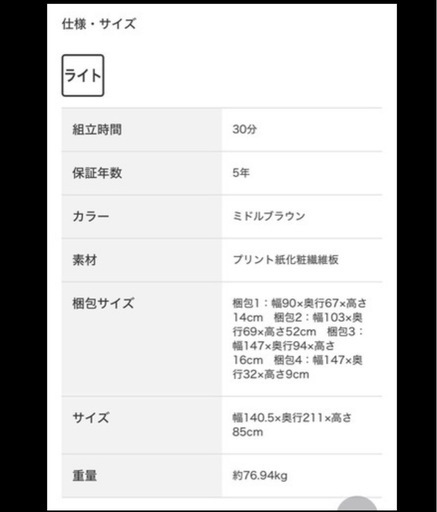 ダブルベッドフレーム（アザン MBR2／アサヒキ25）｜日常向け・初心者向け向け 正規店 送料無料 ダブルベッドフレーム（アザン 送料無料