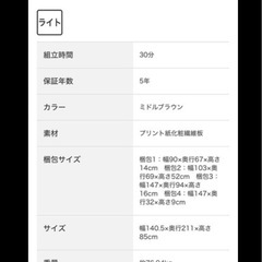 
ダブルベッドフレーム（アザン MBR2／アサヒキ25）の画像