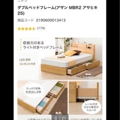 
ダブルベッドフレーム（アザン MBR2／アサヒキ25）の画像