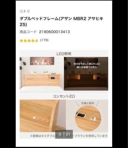 ダブルベッドフレーム（アザン MBR2／アサヒキ25）｜日常向け・初心者向け向け 正規店 送料無料 ダブルベッドフレーム（アザン 送料無料