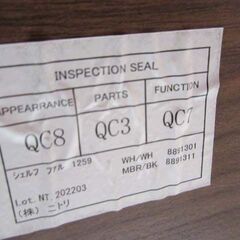 ニトリ シェルフ 4段 幅59×奥行40×高さ123cm ファルシリーズ スライドトレー付き ミドルブラウン 収納棚 収納家具 NITORI 苫小牧西店の画像