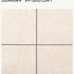 【11枚入×5ケースセット】INAXタイルIPF-300 CON-1の画像