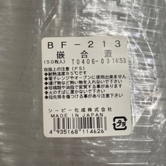 カレー テイクアウト容器 250個セットの画像