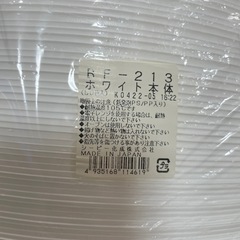 カレー テイクアウト容器 250個セットの画像