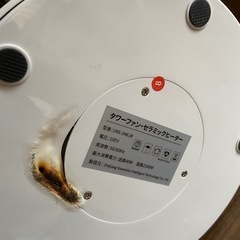 訳あり　セラミックファンヒーターの画像