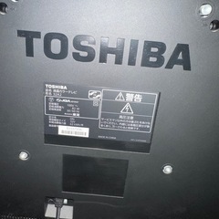 東芝 REGZA 32インチ 液晶テレビ 32A2（2011年製）リモコン・アンテナケーブル付きの画像