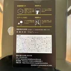 iPhone SE    硬質強化ガラスの画像