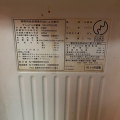 ナショナル、小型冷蔵庫の画像